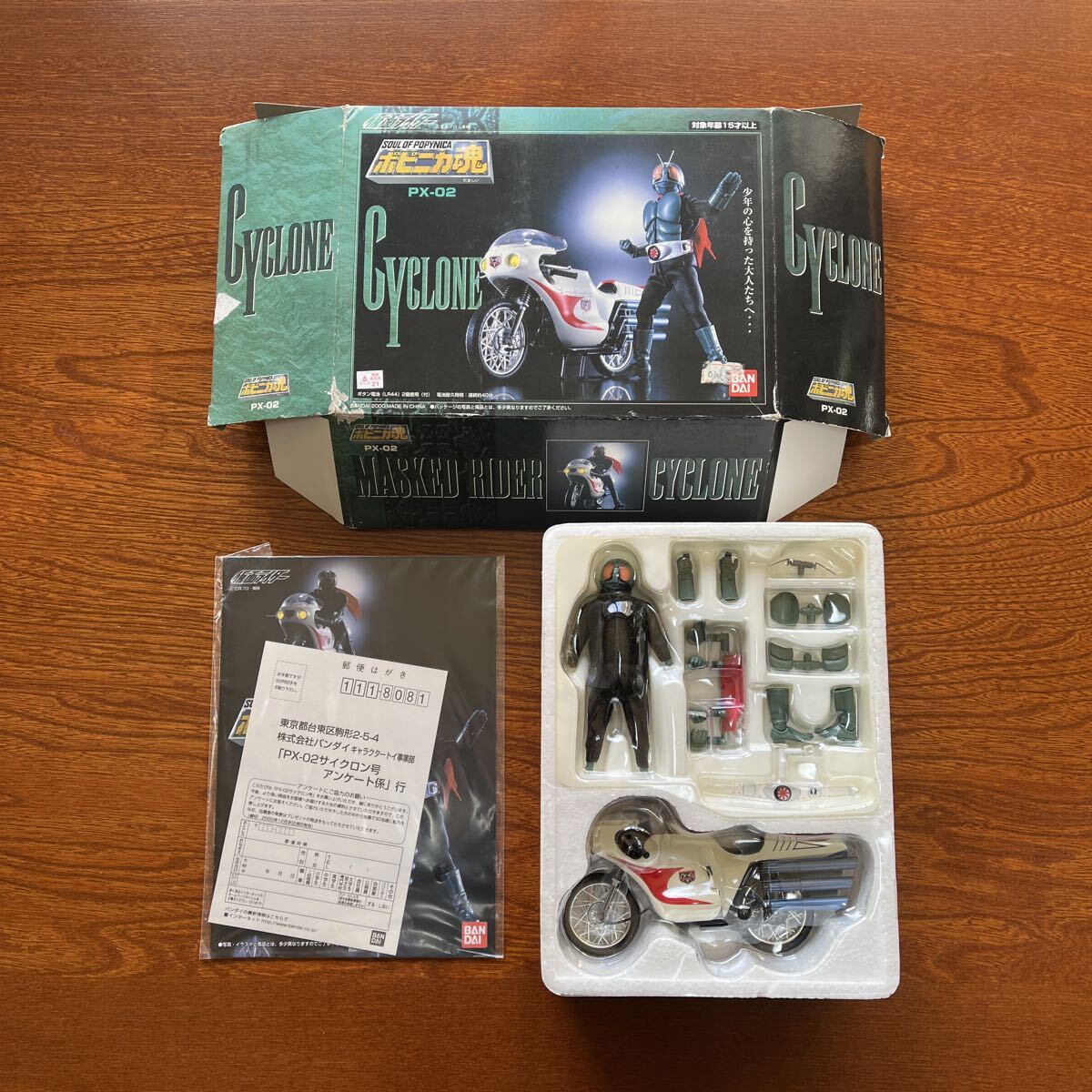 2026年最新】Yahoo!オークション -ポピニカ仮面ライダー(おもちゃ