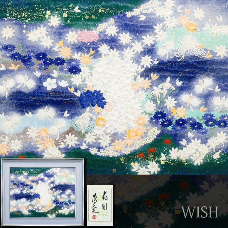 Yahoo!オークション -「山内一生」(日本画) (絵画)の落札相場・落札価格