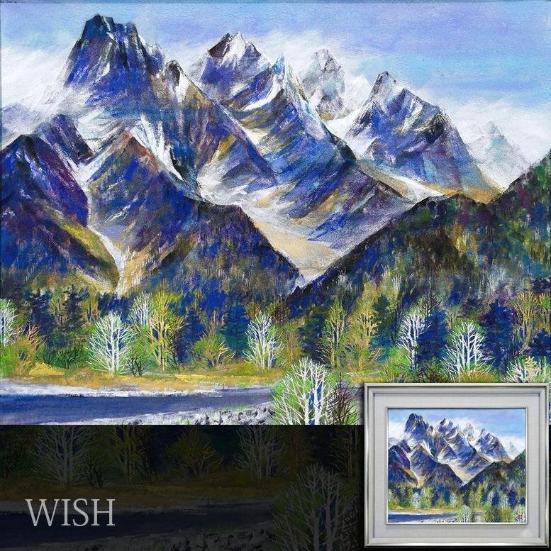 Yahoo!オークション -「高橋常雄」(絵画) (美術品)の落札相場・落札価格