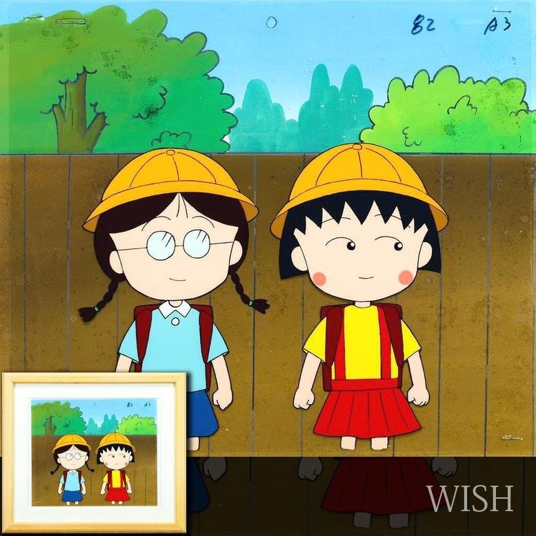 Yahoo!オークション -「ちびまる子ちゃん」(セル画) の落札相場・落札価格