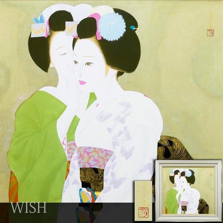 Yahoo!オークション -「室井東志生」の落札相場・落札価格