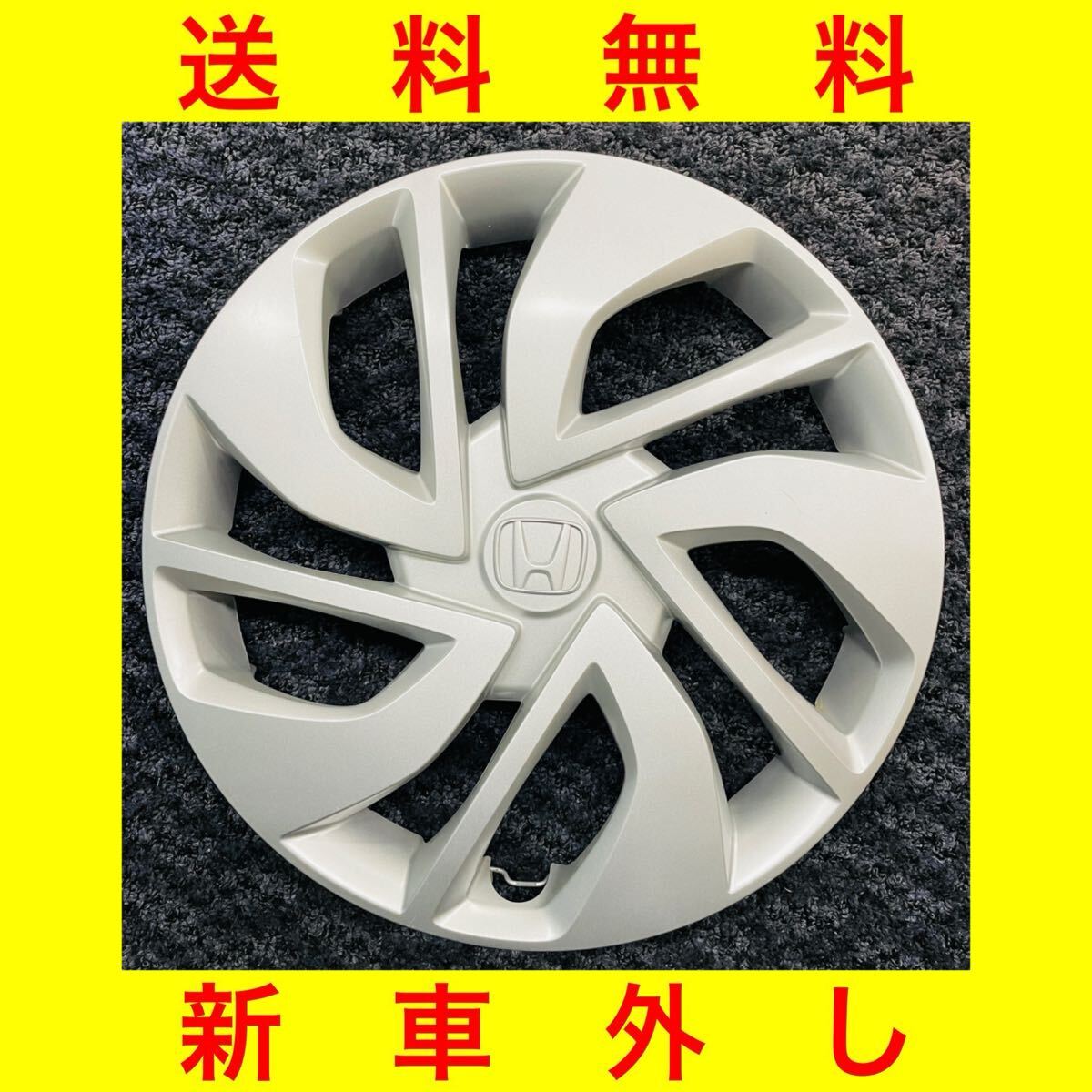 Yahoo!オークション -「フリード 純正 ホイール 新車外し」の落札相場