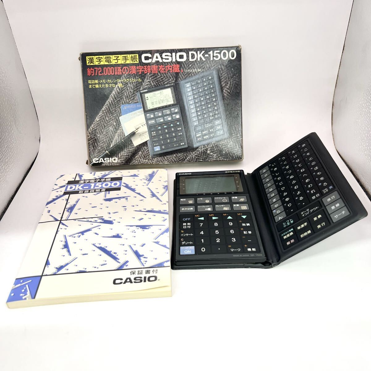2026年最新】Yahoo!オークション -casio 電子手帳(カシオ)の中古品