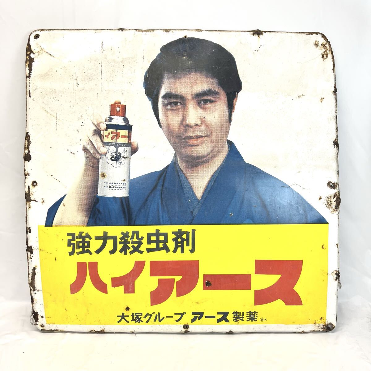 Yahoo!オークション -「殺虫」(アンティーク、コレクション) の落札