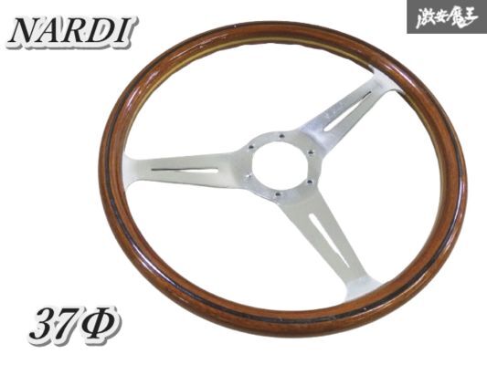 Yahoo!オークション -「ナルディ ウッド 37」の落札相場・落札価格