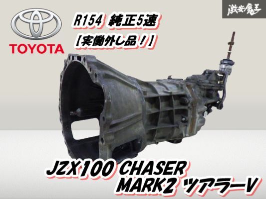 2026年最新】Yahoo!オークション -r154 ミッション(パーツ)の中古品