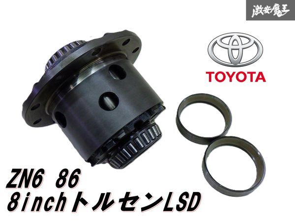 2026年最新】Yahoo!オークション -zn6 純正 lsdの中古品・新品・未使用