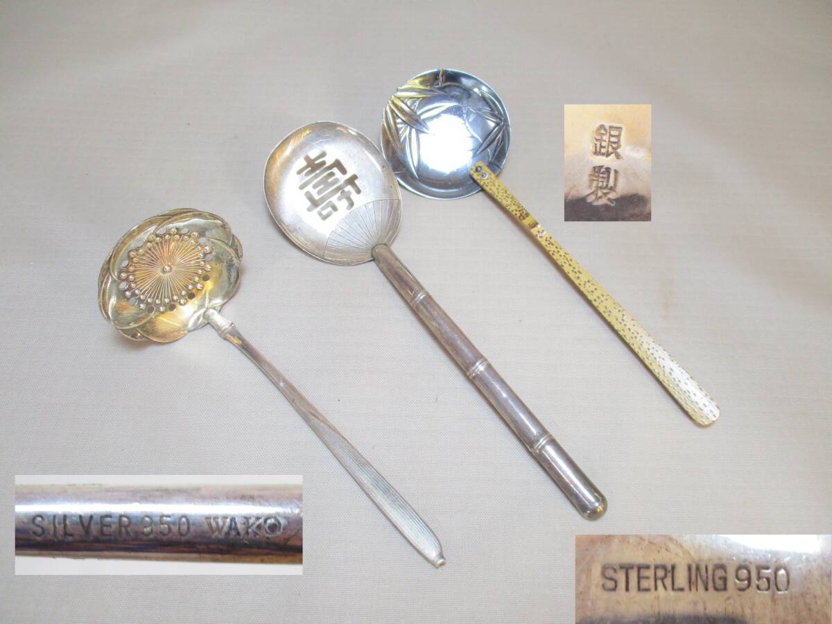 Yahoo!オークション -「銀製品 スプーン」(銀製) (金属工芸)の落札相場