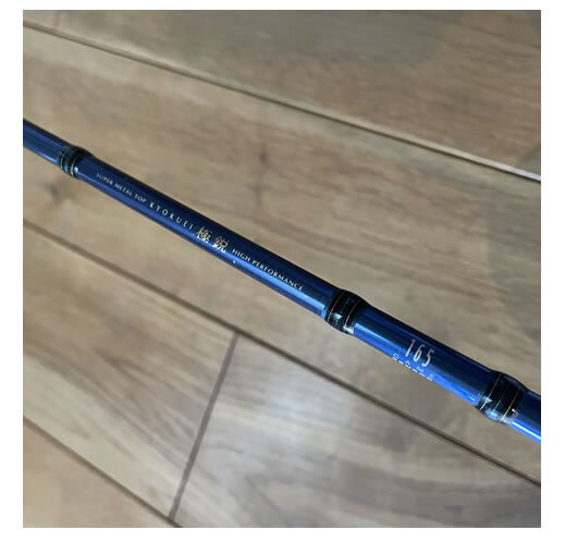 Yahoo!オークション -「極鋭ゲームセンサー」(船竿) (海水)の落札相場