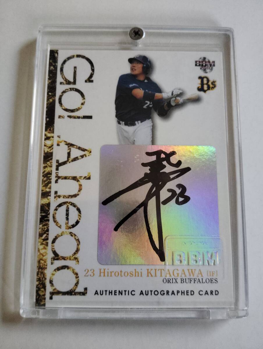 Yahoo!オークション -「北川博敏 サイン」の落札相場・落札価格