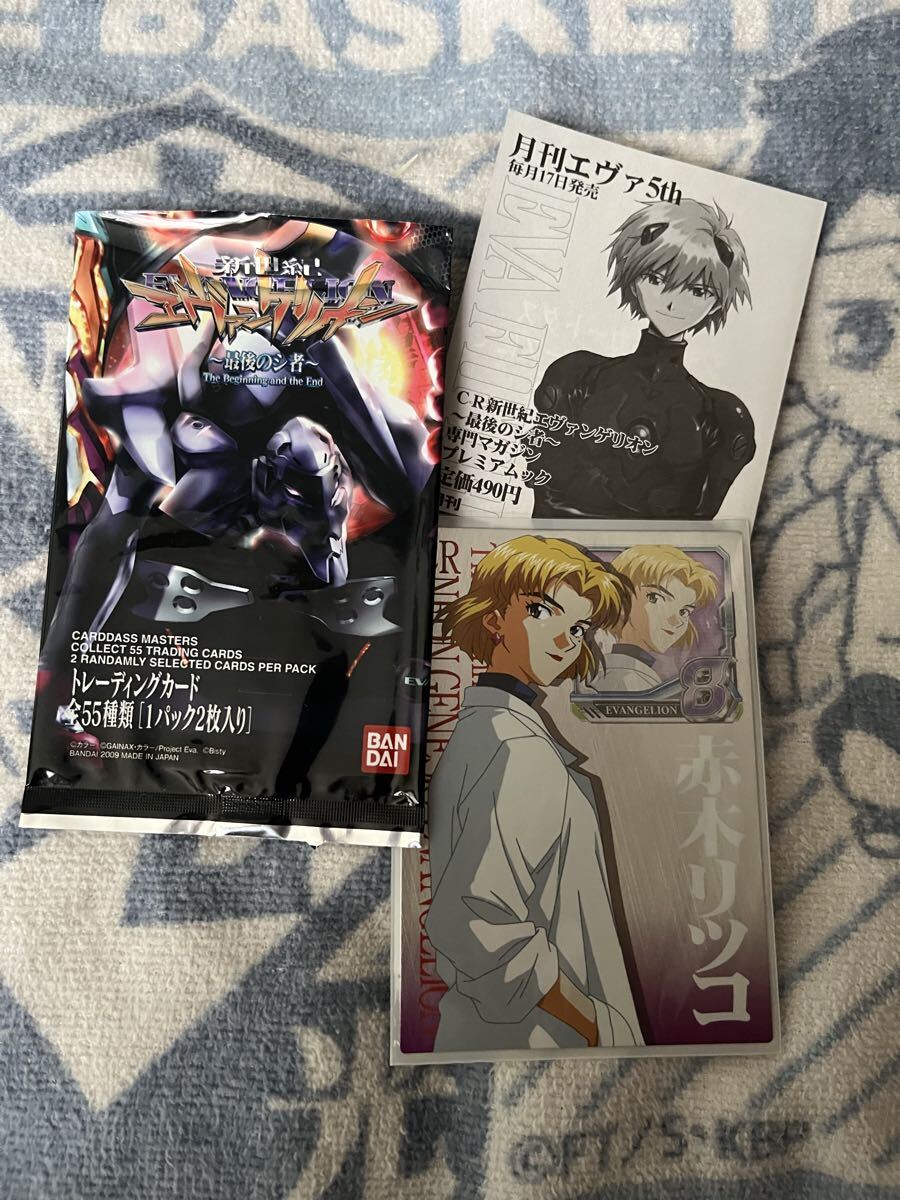 Yahoo!オークション -「エヴァンゲリオン最後のシ者」(コミック