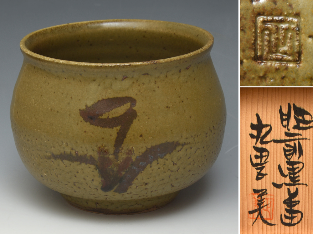 2026年最新】Yahoo!オークション -丸田正美の中古品・新品・未使用品一覧