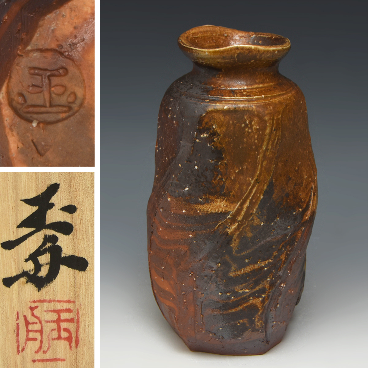 2026年最新】Yahoo!オークション -木村玉舟の中古品・新品・未使用品一覧