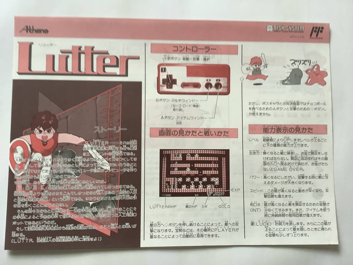 2026年最新】Yahoo!オークション -ディスクシステム 書き換えの中古品