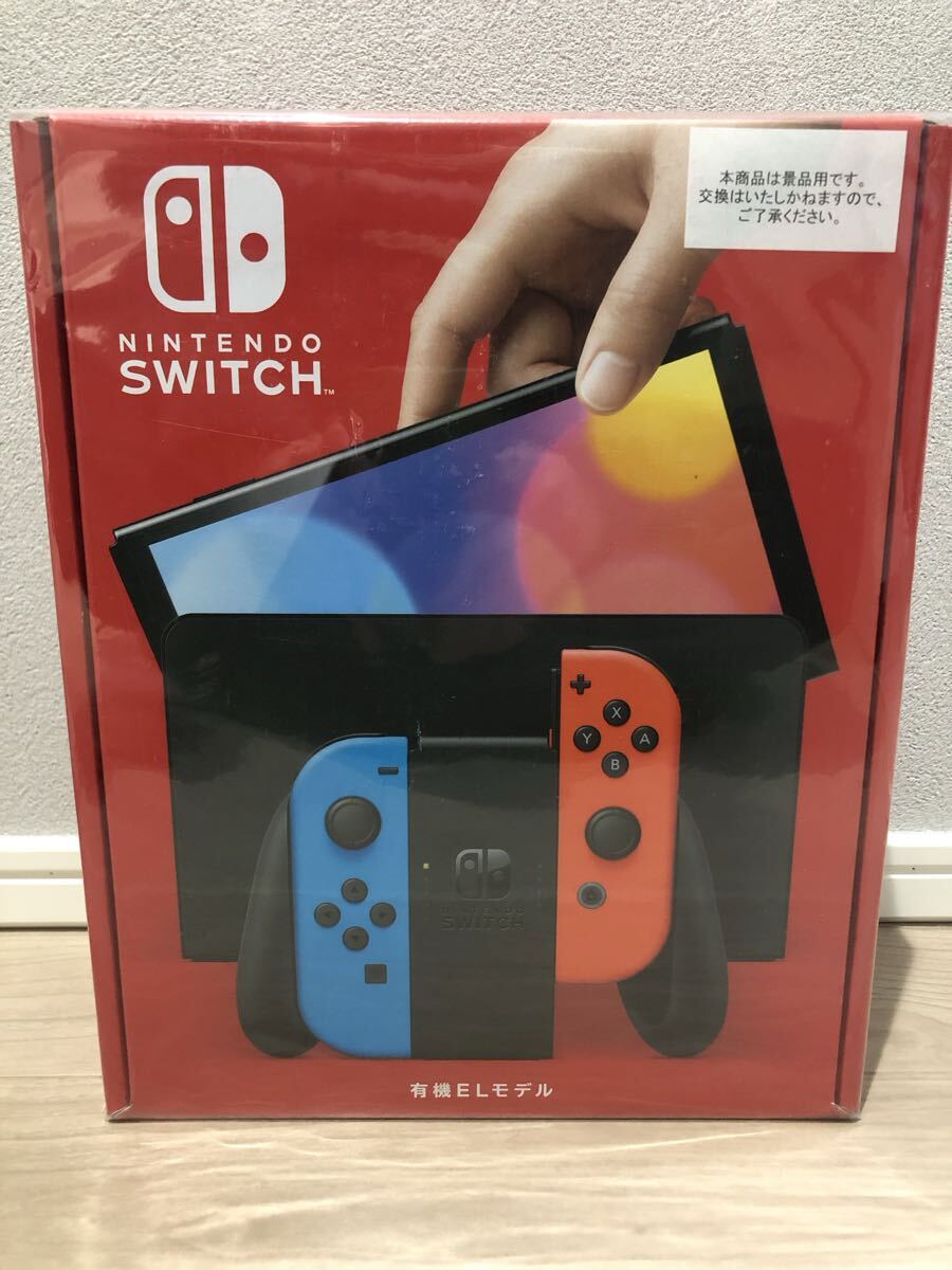 Yahoo!オークション -「nintendo switch 本体 未開封」の落札相場