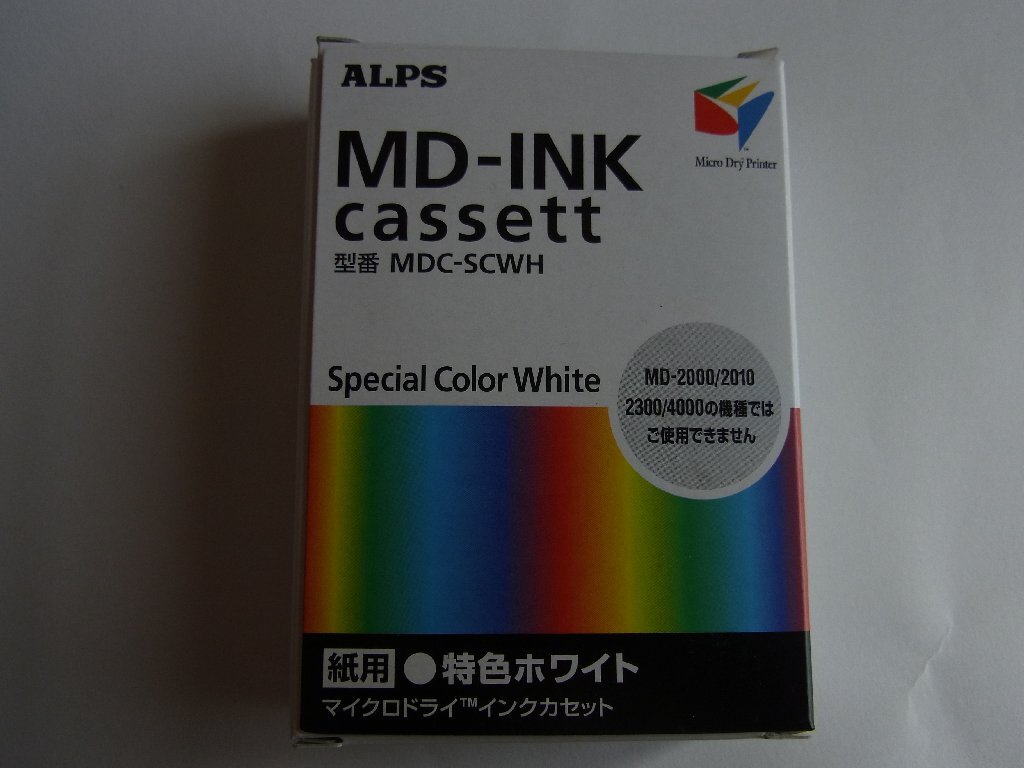 アルプスインクカセット 特色ホワイト・フォトカラーほか26本 Yahoo