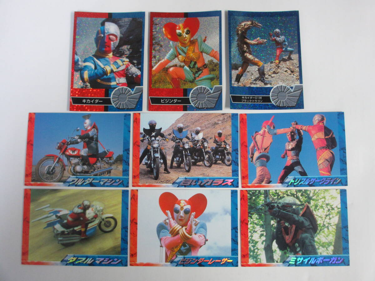 Yahoo!オークション -「キカイダー01」(トレーディングカード) の落札