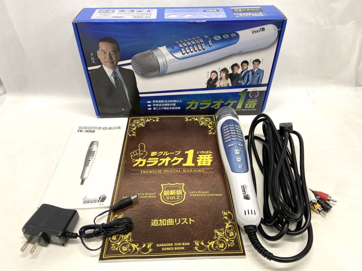Yahoo!オークション -「夢グループカラオケ1番」の落札相場・落札価格