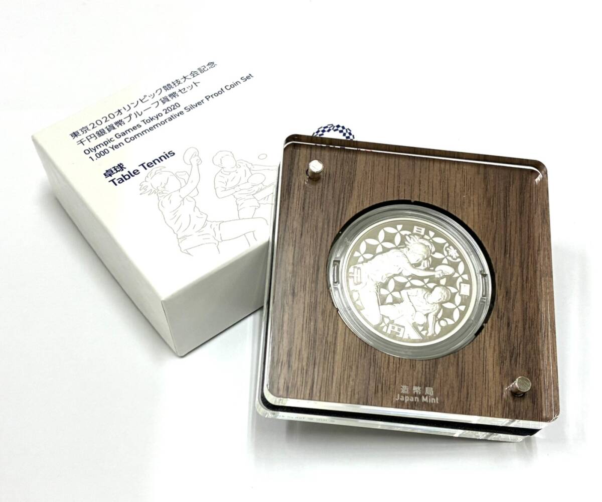 Yahoo!オークション -「東京オリンピック記念メダル 銀」(記念硬貨