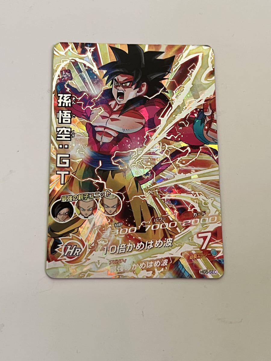 2026年最新】Yahoo!オークション -hr(ドラゴンボール)の中古品・新品