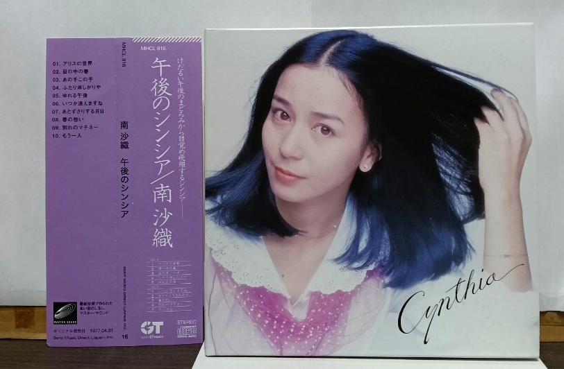 2026年最新】Yahoo!オークション -シンシアプレミアムの中古品・新品