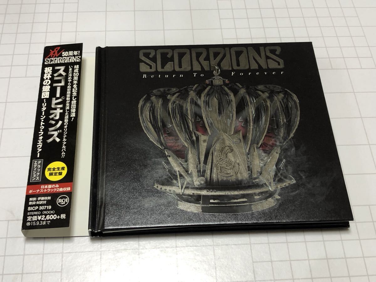 Yahoo!オークション -「スコーピオンズ cd」(一般) (ハードロック)の