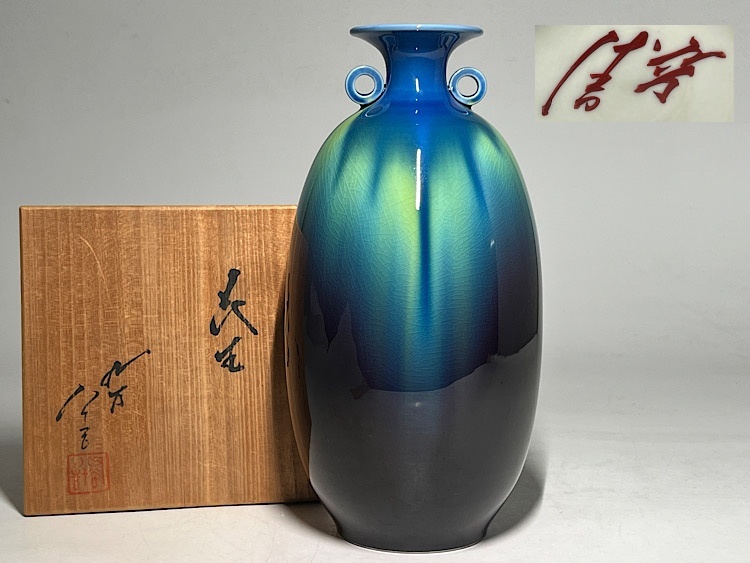 Yahoo!オークション -「徳田八十吉 三代」(花器、壷) (九谷)の落札相場