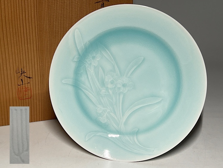 Yahoo!オークション -「人間国宝 塚本快示」の落札相場・落札価格