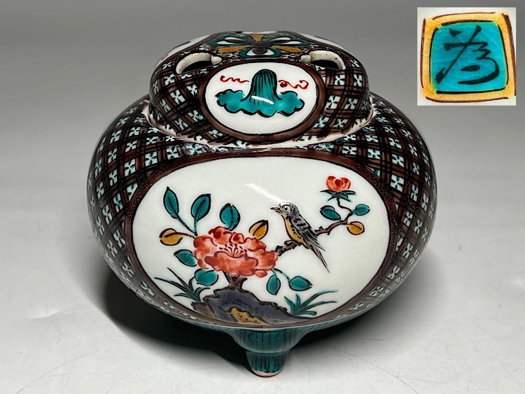 Yahoo!オークション -「三ツ井為吉」(香炉、香合) (九谷)の落札相場