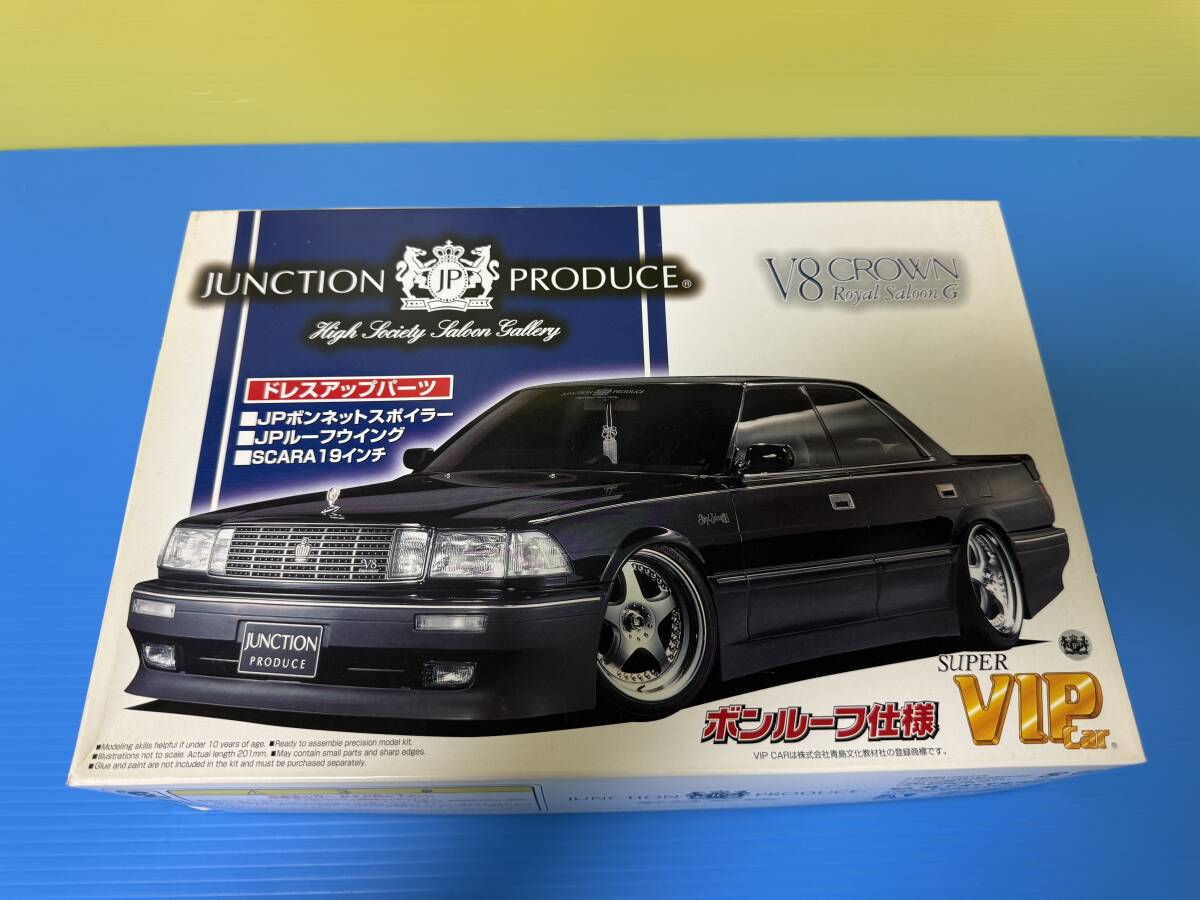 Yahoo!オークション -「クラウン v8」(プラモデル) の落札相場・落札価格