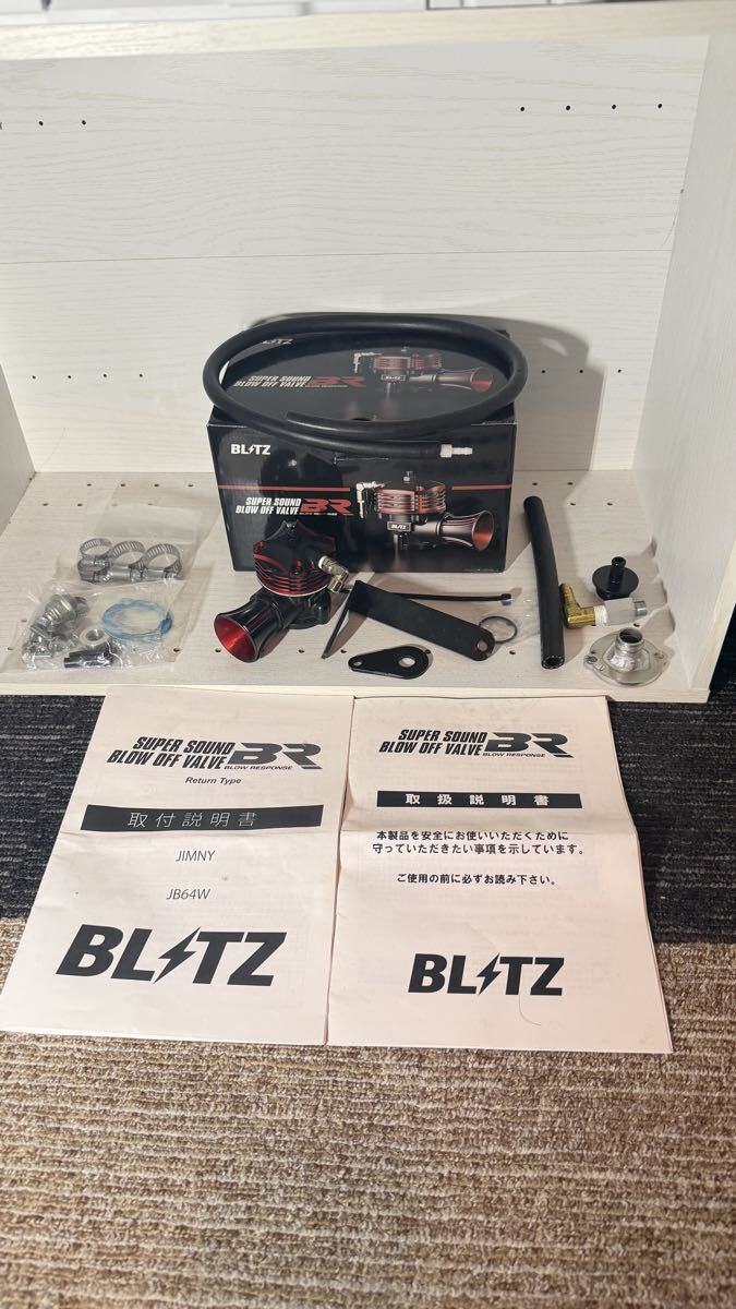 Yahoo!オークション -「ブローオフバルブ blitz (ジムニー)」の落札