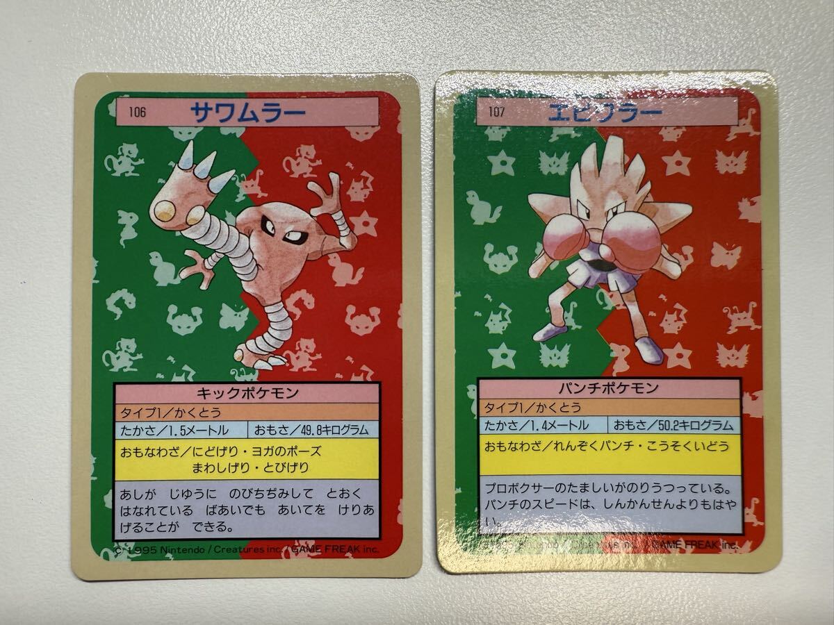 Yahoo!オークション -「ポケモン カード トップサン」(トレーディング