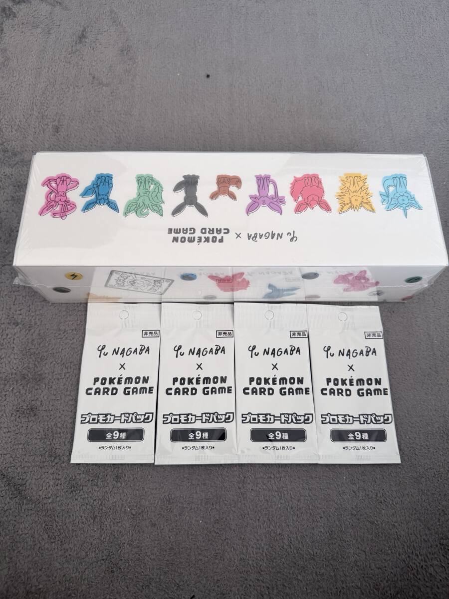 Yahoo!オークション -「長場雄 イーブイプロモパック yu nagaba」の