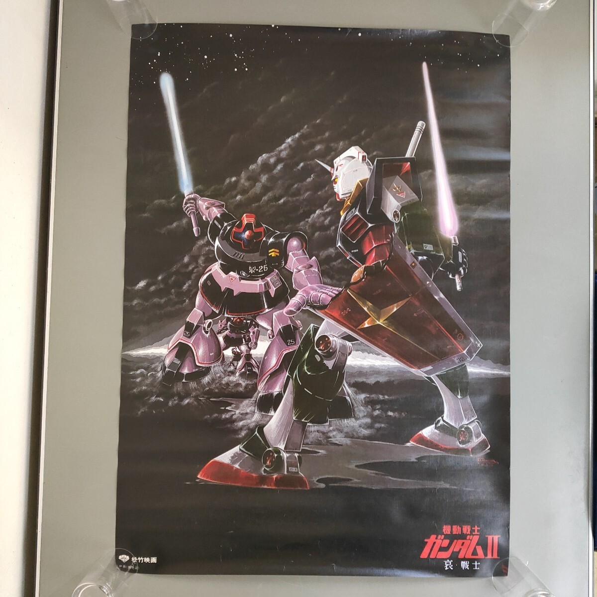 Yahoo!オークション -「ガンダム 哀戦士 ポスター」の落札相場・落札価格
