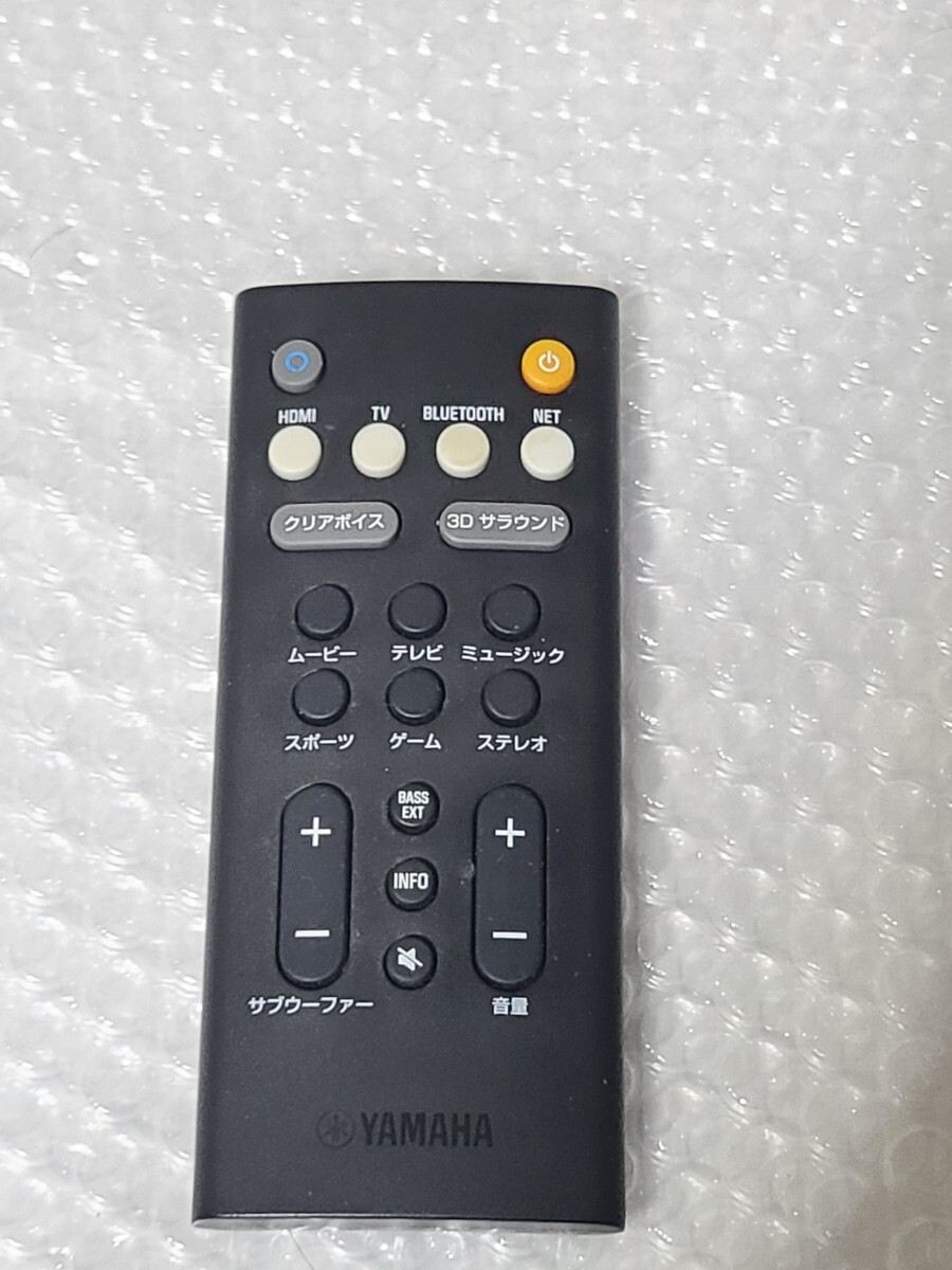 ヤマハ YAS-109 オークション比較 - 価格.com