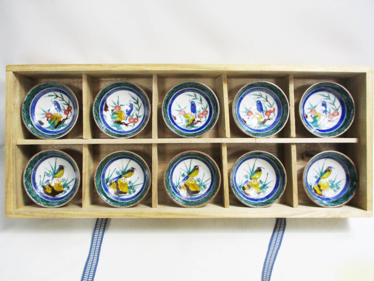 2026年最新】中村重人 九谷焼の逸品が送料無料で購入できる - Yahoo