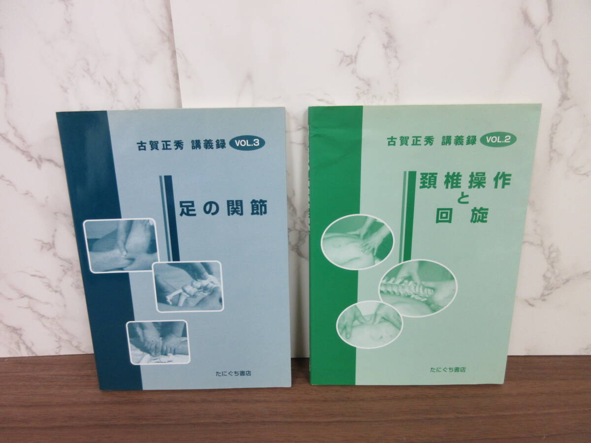 Yahoo!オークション -「たにぐち書店」の落札相場・落札価格