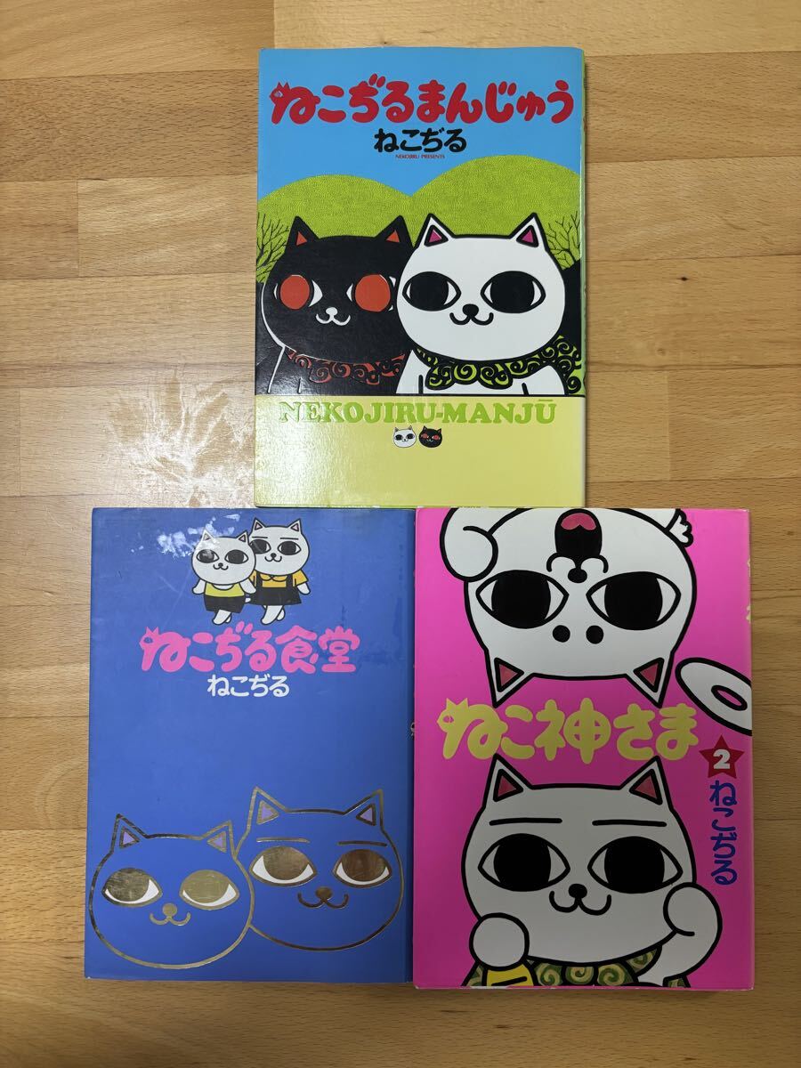 2026年最新】Yahoo!オークション -ねこぢるの中古品・新品・未使用品一覧