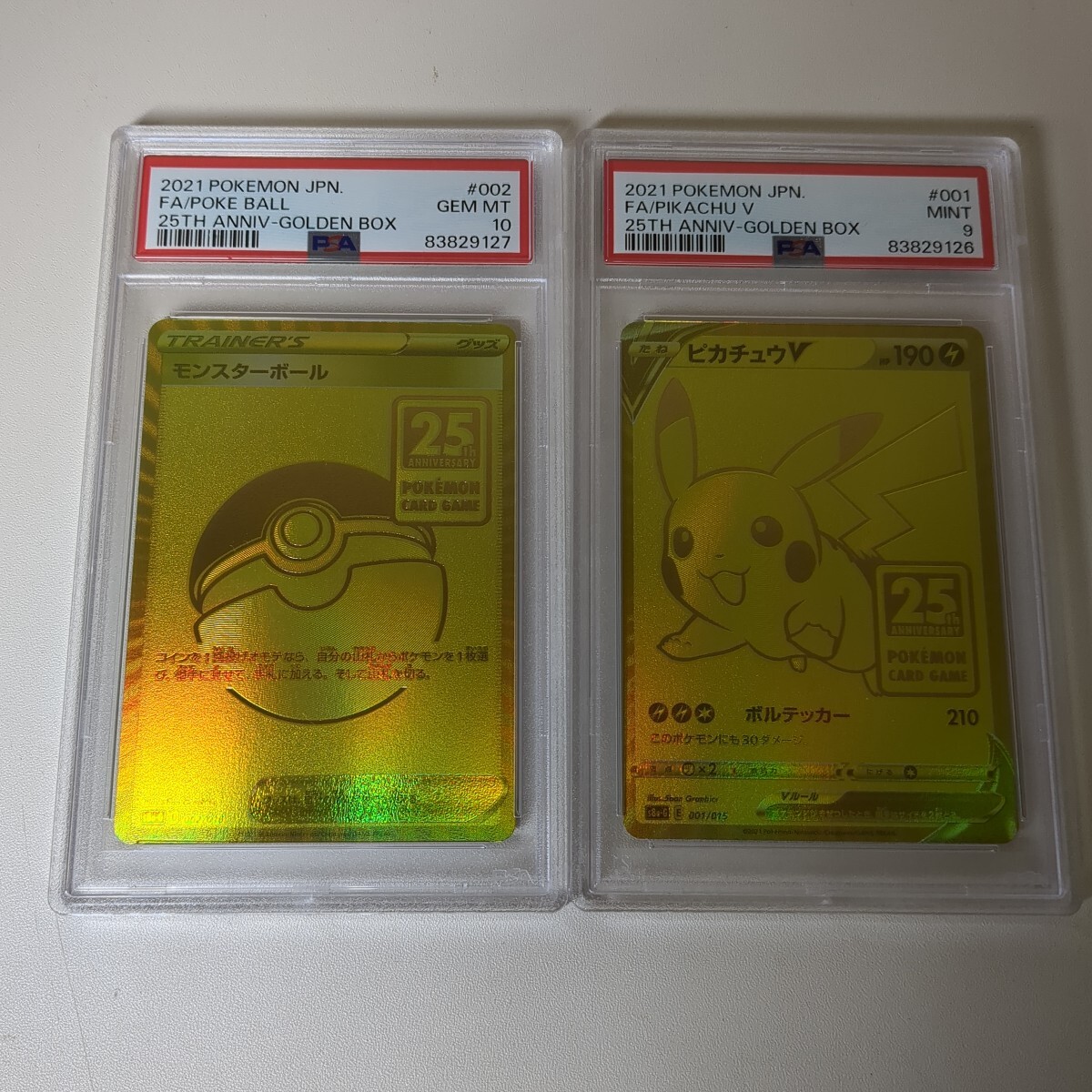 2026年最新】ポケモンカード ゴールデンボックス - ポケモンカードの