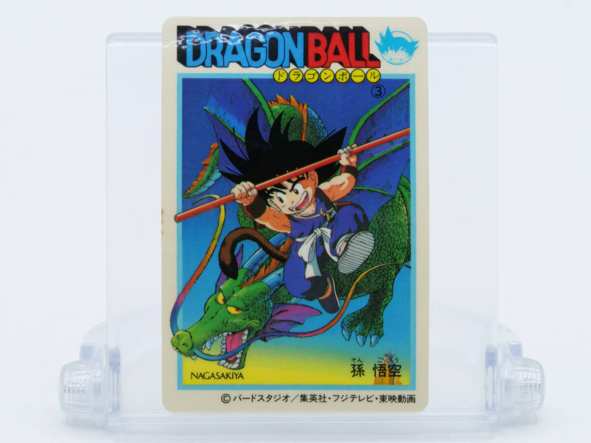 Yahoo!オークション -「ドラゴンボール ナガサキヤ」の落札相場・落札価格