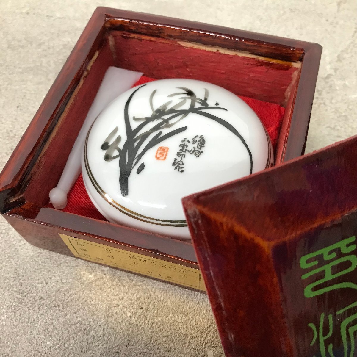 2026年最新】Yahoo!オークション -中国 印泥(アンティーク