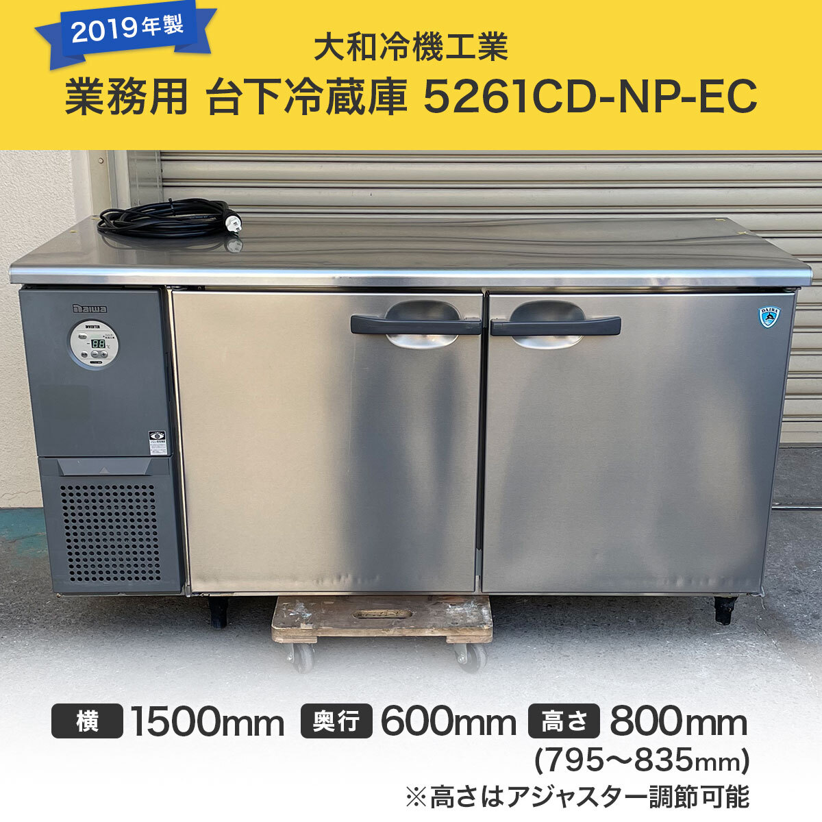 2026年最新】Yahoo!オークション -ダイワ コールドテーブルの中古品