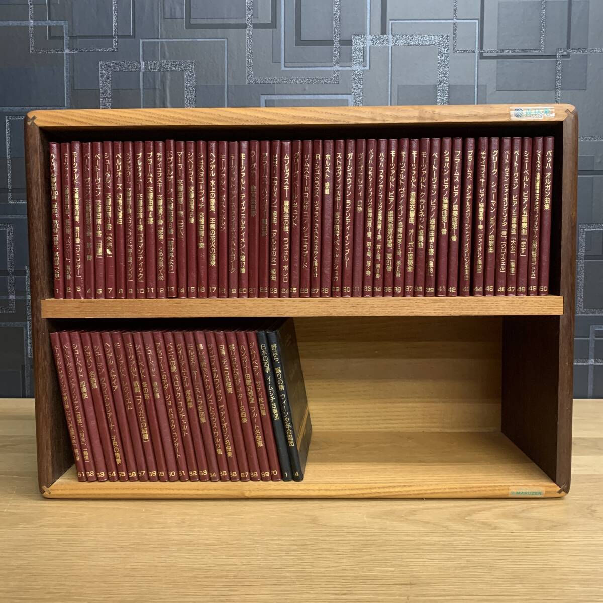 Yahoo!オークション -「丸善」(音楽) の落札相場・落札価格