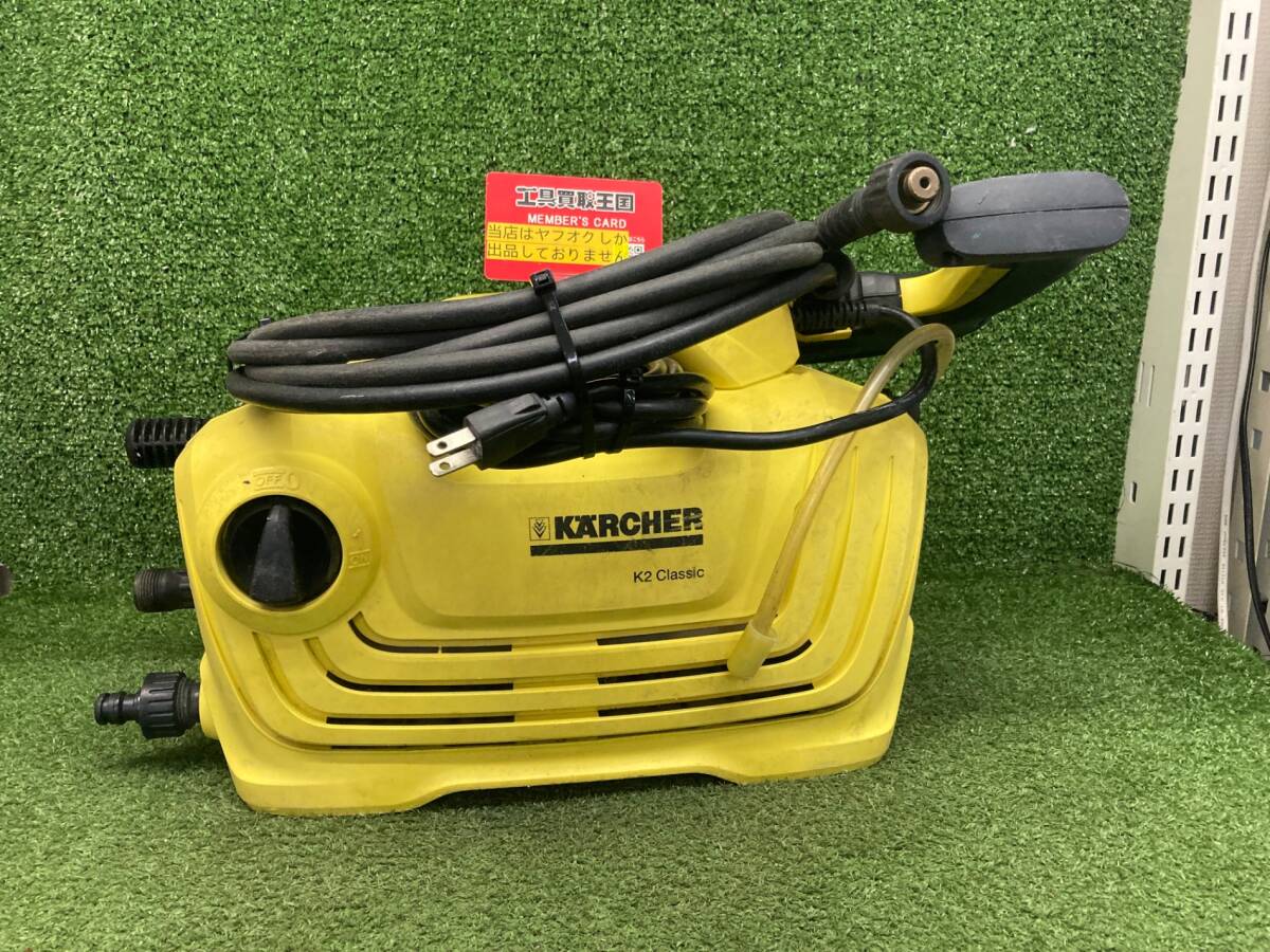 2026年最新】Yahoo!オークション -ケルヒャー k2 クラシックの中古品
