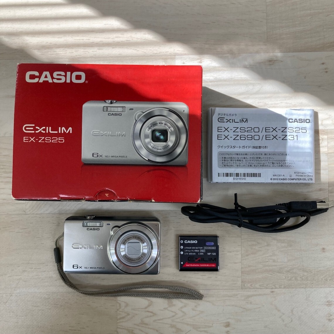 Yahoo!オークション -「casio ex-zs25」の落札相場・落札価格