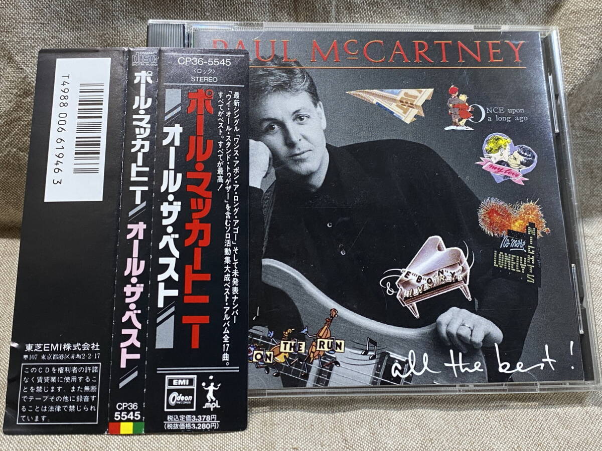 2026年最新】Yahoo!オークション -paul mccartney all the best(音楽