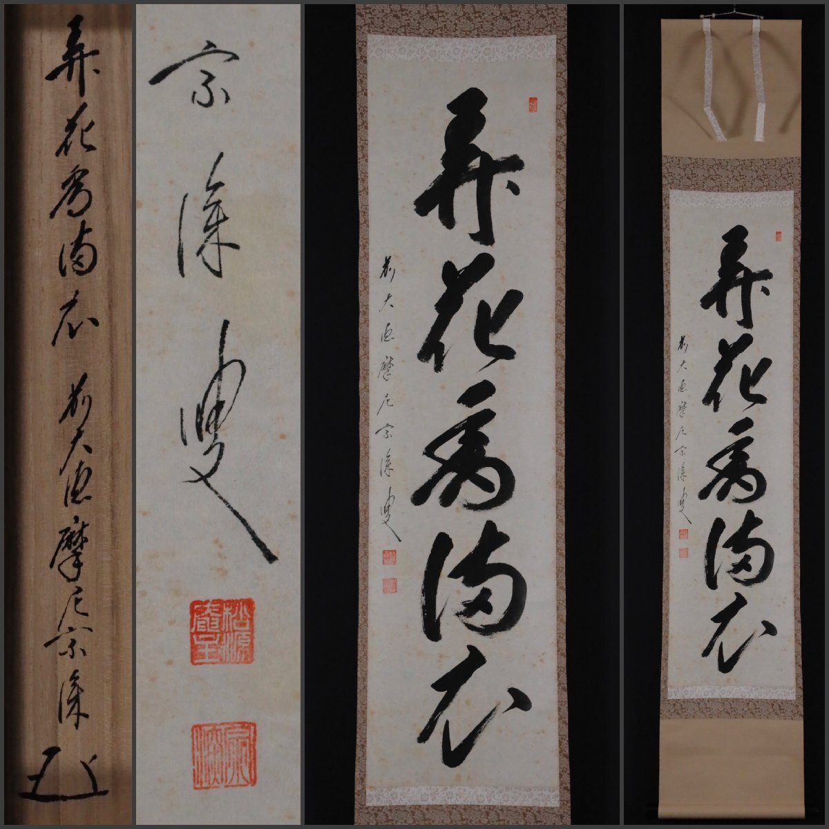 2026年最新】Yahoo!オークション -矢野一甫の中古品・新品・未使用品一覧