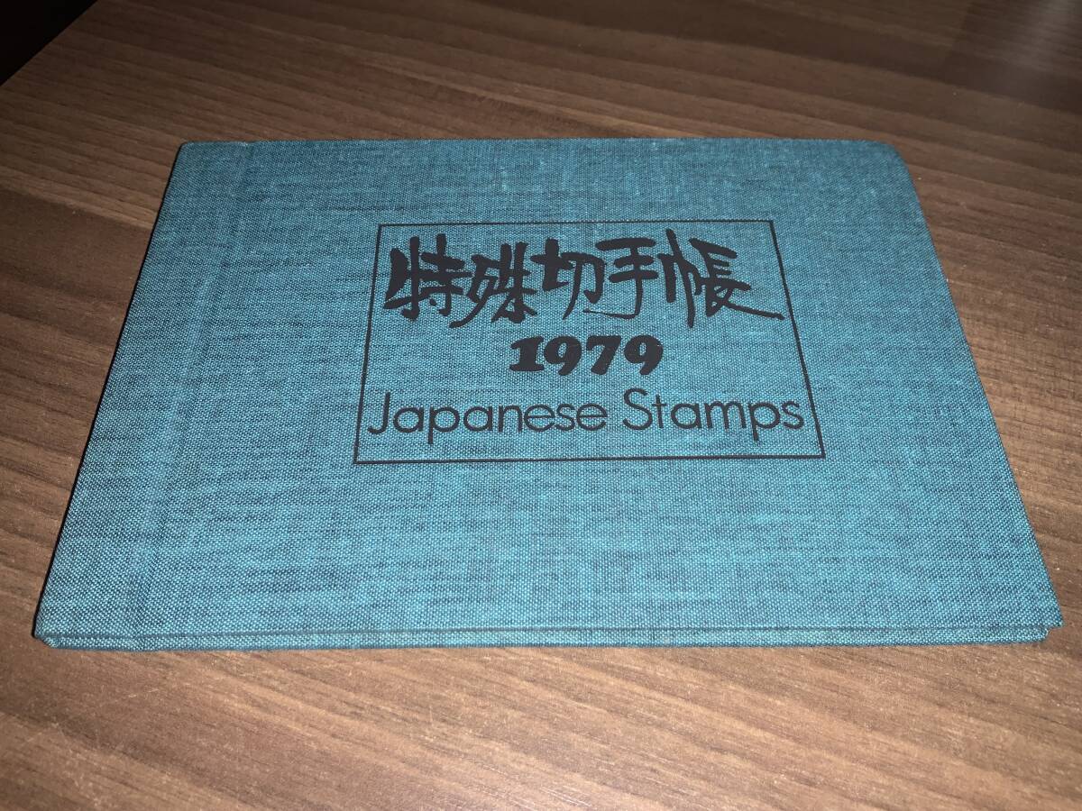 2026年最新】Yahoo!オークション -近代美術シリーズ切手帳の中古品