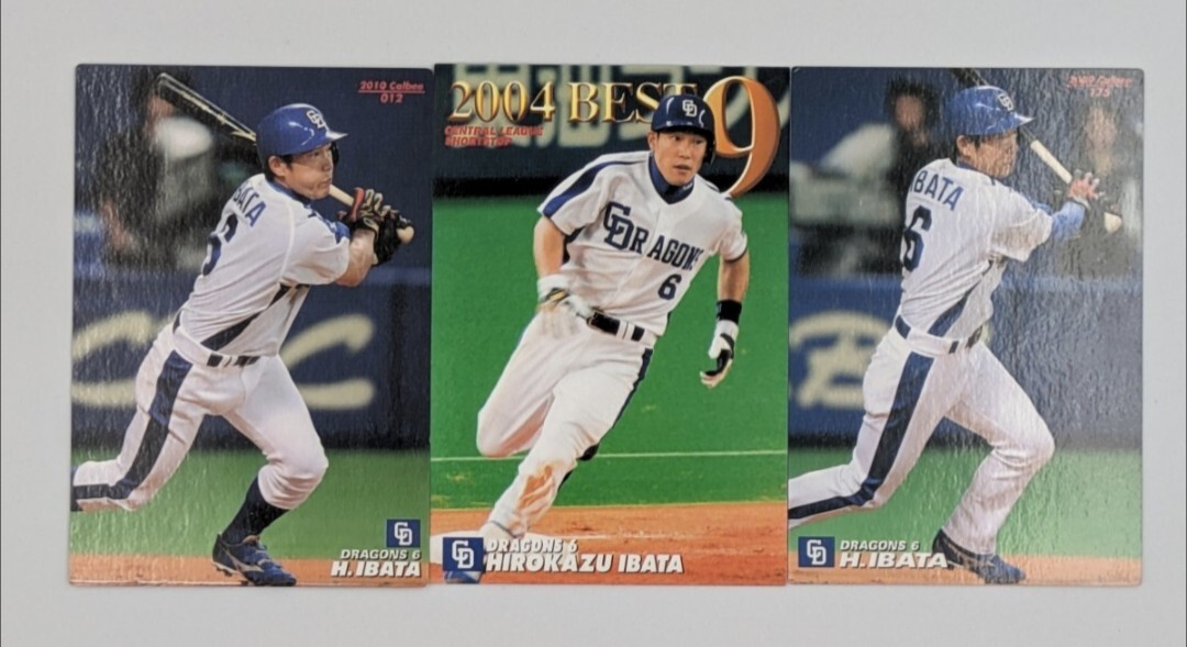 2026年最新】Yahoo!オークション -プロ野球チップス井端弘和の中古品