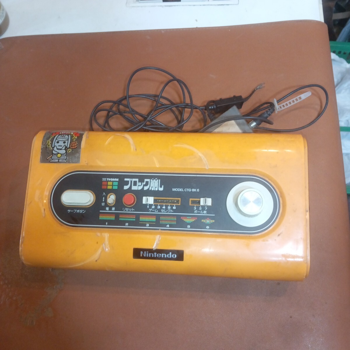 Yahoo!オークション -「任天堂 ブロック崩し」の落札相場・落札価格